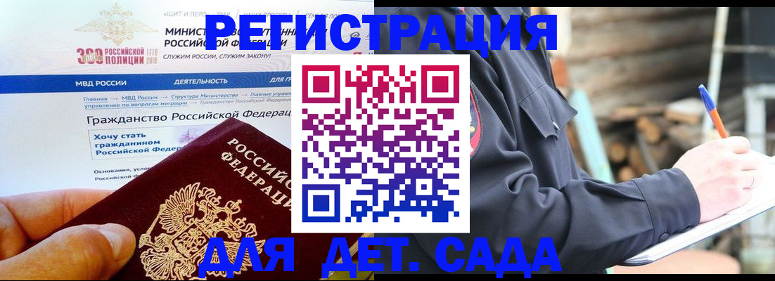 где прописаться в Боре